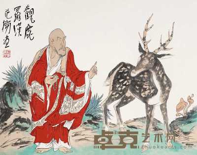 范扬 观鹿罗汉图 镜心 39×49cm